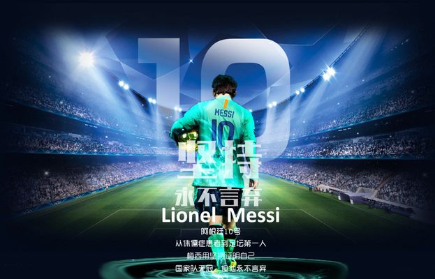 此次未入选意大利队身价前10：基恩5000万欧第1，莱昂尼在列